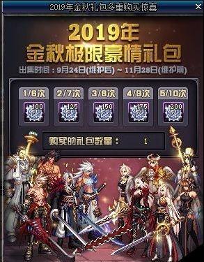 dnf最好看的国庆套，DNF历年国庆套时装大盘点
