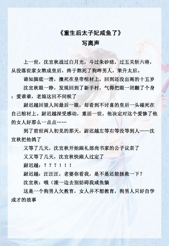 推荐女主讨喜的虐心小说，虐心短篇言情小说推荐