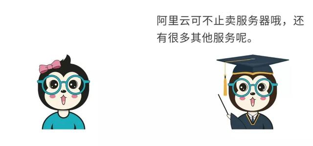 什么样的计算是云计算，什么是云计算