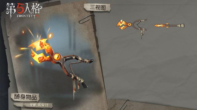 第五人格推理之径，第五人格新赛季推理珍宝（第五人格：新赛季排位珍宝一览）