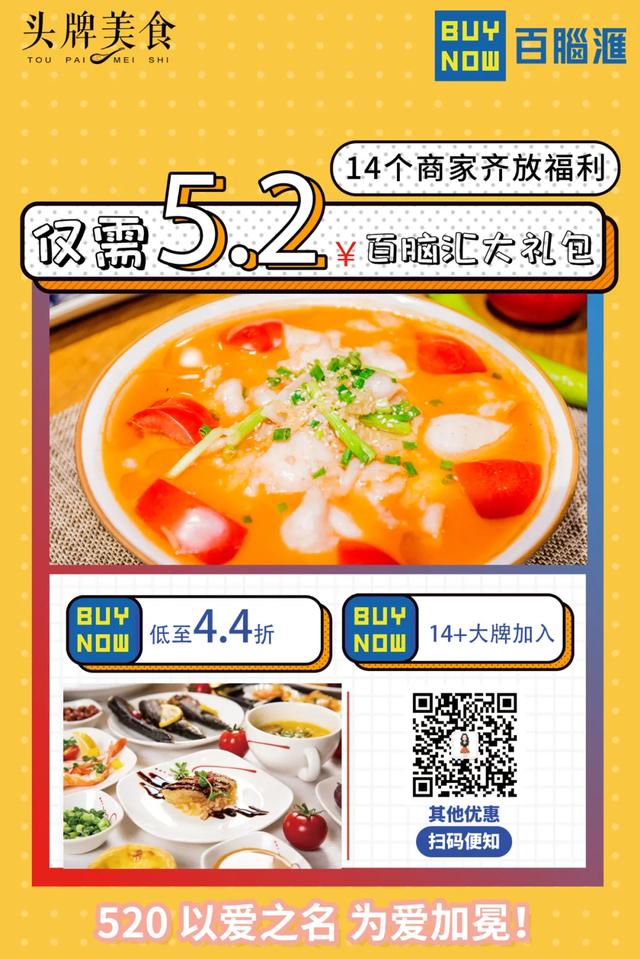 百脑汇上海店，百脑汇“五五购物节”优惠来啦