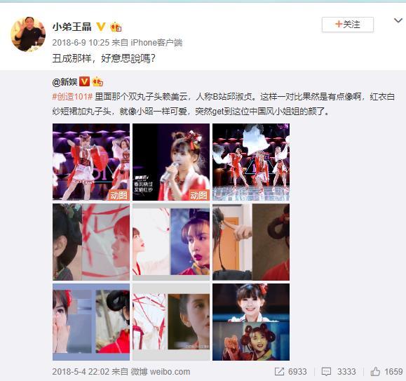 向华胜第一任老婆，向华胜：曾独宠张敏9年