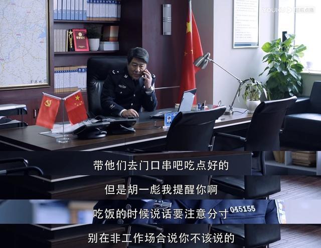 重生之特别案卷，最近新出的网剧破案