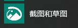 win10哪个版本好用，现在win10版本哪个最好用（Win10各版本的区别是啥）