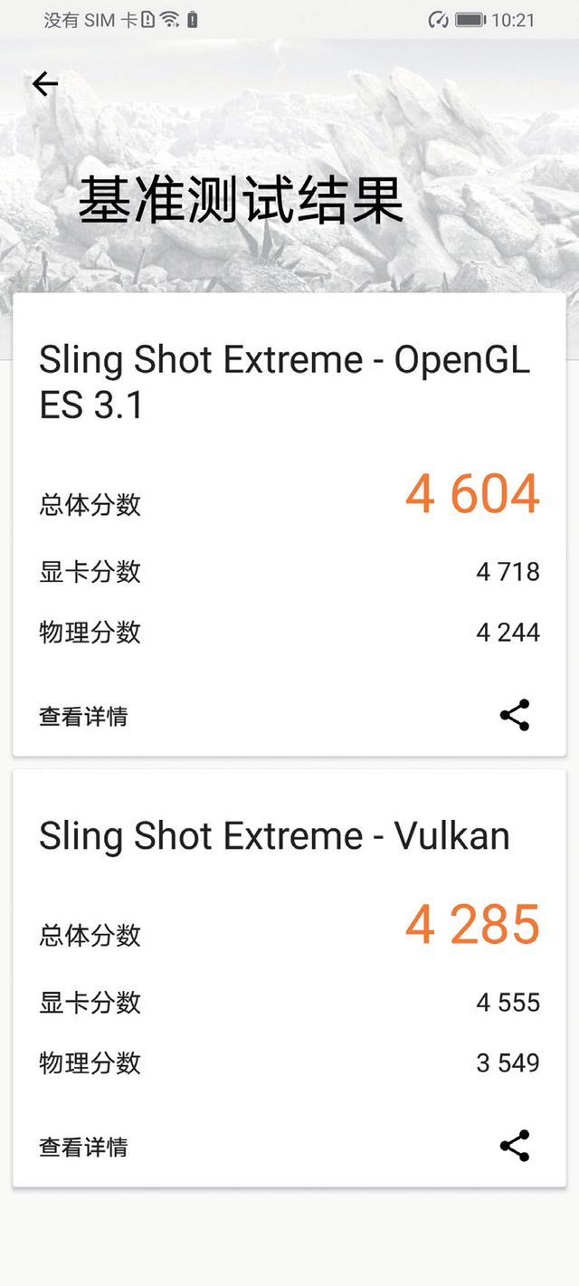 荣耀新旗舰x10，超能5G旗舰荣耀X10