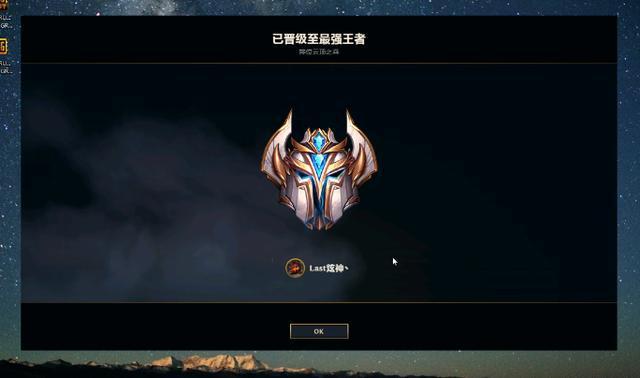 云顶之弈新版本上分阵容天使，云顶之奕：登神天使