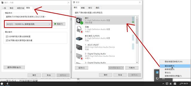 potplayer加载插件，PotPlayer播放器LAV+Xysubfilt配置指南