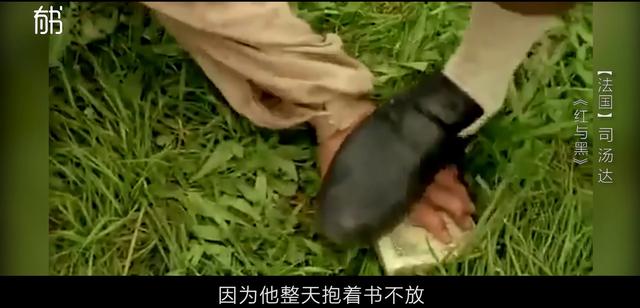 红与黑于连为什么选择死亡，浅析《红与黑》中于连的心理冲突