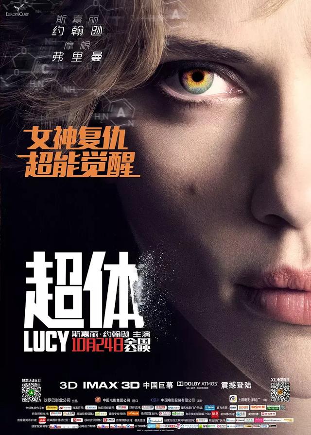 摩根弗里曼没有低分电影，世界公认没拍过烂片的4大巨星