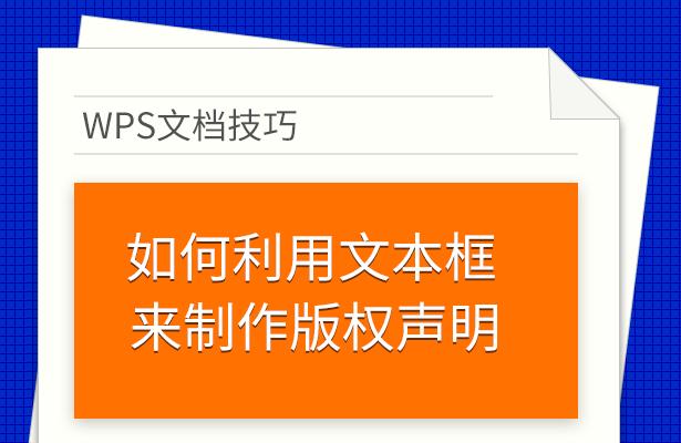 wps10个技巧，Excel都没有这些功能