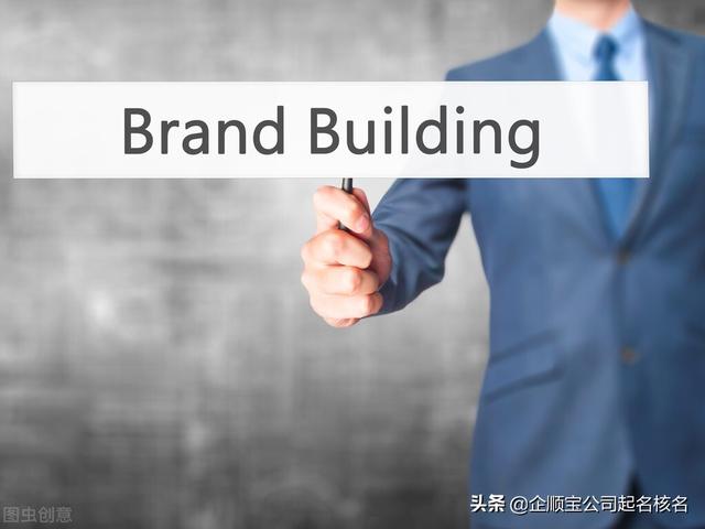 品牌起名大全，霸气的品牌名字怎么起