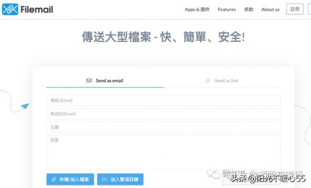 外贸常用软件网址，外贸人必备的app