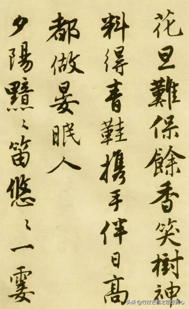唐寅书法真迹欣赏，唐寅《落花诗墨迹》四种高清版本