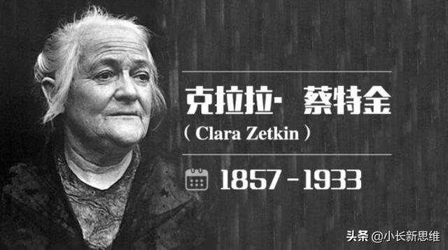 为什么有38妇女节，38妇女节的简介及由来