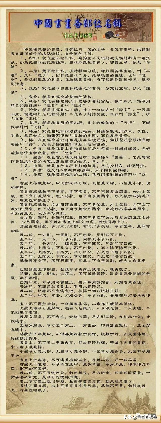 墨色是什么颜色，按色系来介绍颜色以及表现技法（国画中常见的七种颜色）