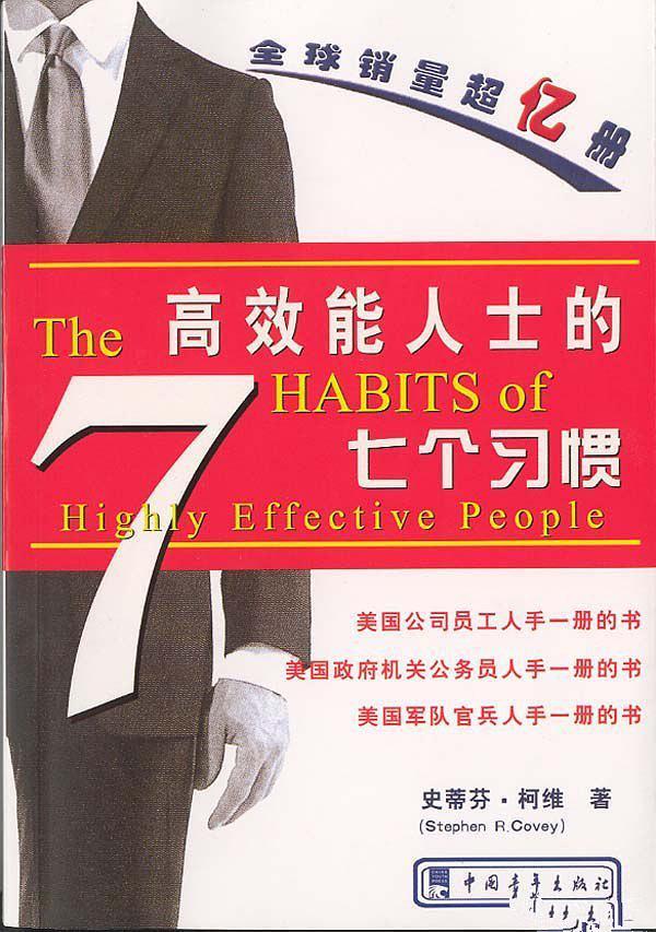 10本励志书经典，书中自有黄金屋