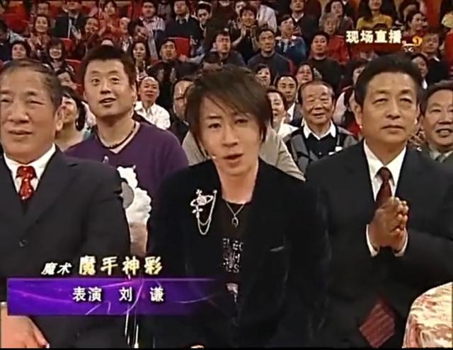 快乐大本营魔术，今年春晚魔术表演（带你管窥综艺江湖里的戏假情真）
