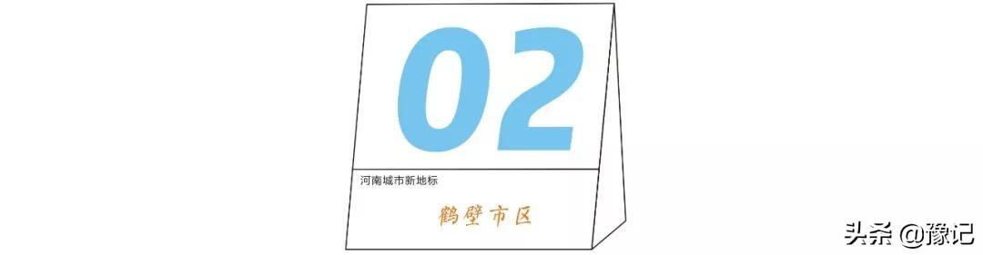 鹤壁城市发展优势，河南最有智慧的城市凭啥是鹤壁