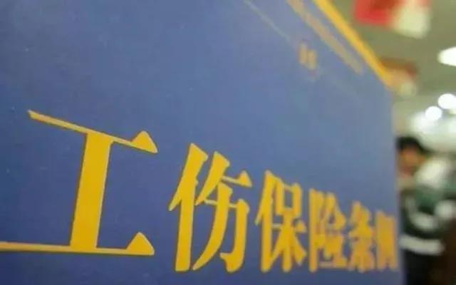 工伤伤残等级1-10赔偿标准一览表，工伤10级最多能得到多少赔偿