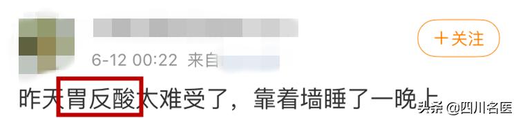 肥胖蹲后反酸(下蹲反酸)