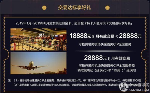浦发ae白金卡，浦发ae白金卡权益如何