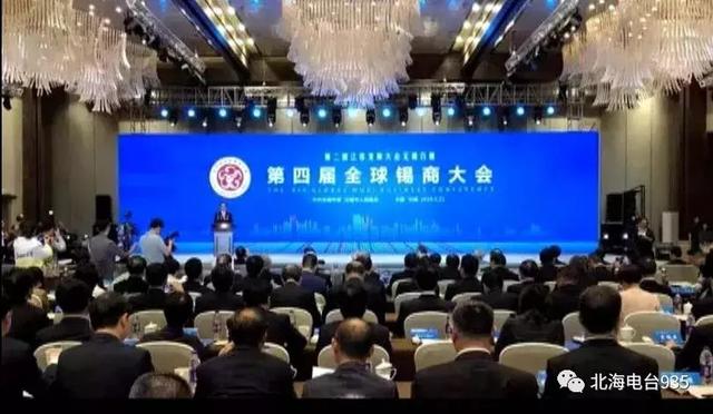 北海市超百亿项目集中签约，集中签约落户北海的五个超百亿元项目