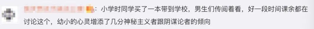 解密百慕大三角，写进百科全书的百慕大三角