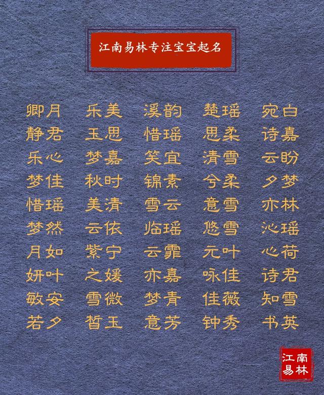 唯美五字古风名字，400个古风文艺名字分享