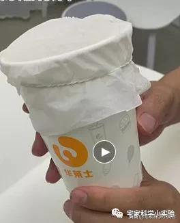 小孔成像图解，线上科普来陪伴——小孔成像