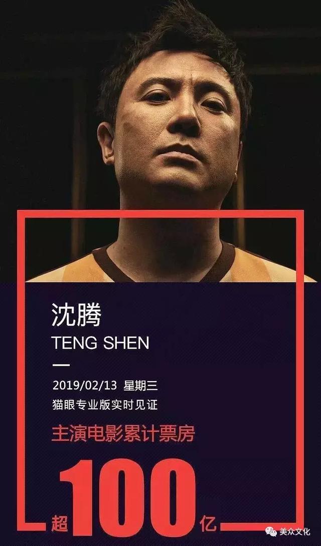 沈腾即将上映的十部电影，张艺谋新作《满江红》定档大年初一