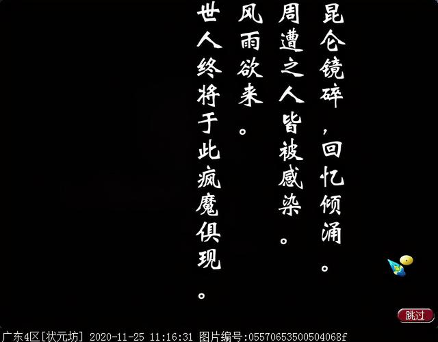 梦幻慈航渡鬼怎么打，神器任务合昆仑启镜心