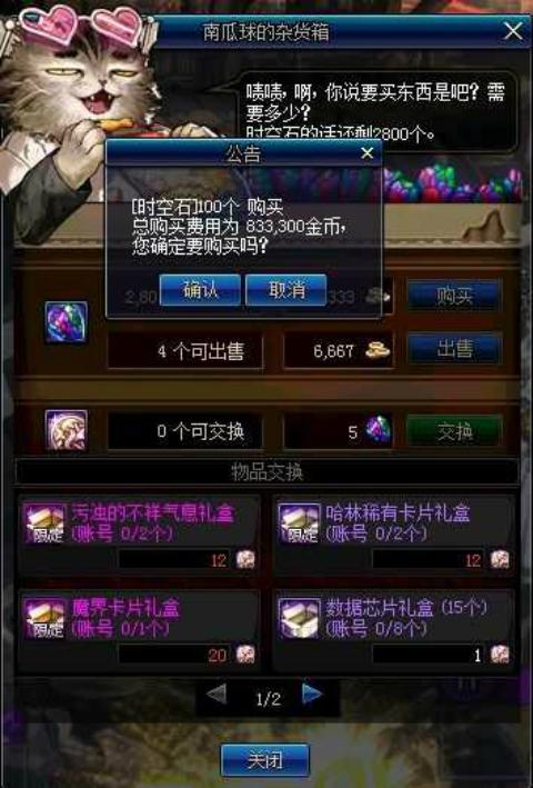 地下城95版本搬砖，dnf95版本搬砖教程（DNF95版本搬砖小窍门）