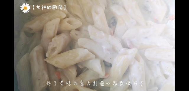 通心粉怎么做好吃，通心粉怎么做好吃家常