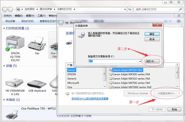 dpk700打印机驱动，dpk700打印机驱动教程