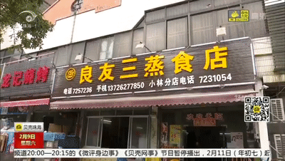 适合蒸菜馆的菜，学会了这九道创新蒸菜技术后