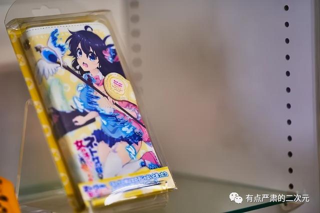 粉蓝两个女生日本动画角色，美动画人矢野茜