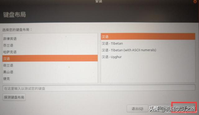 windows10双系统安装ubuntu，手把手教你如何安装windo10