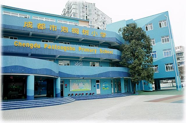 成都市小学排名，目前成都市最好的小学排名（ChatGPT列举出中国最好的10所小学）