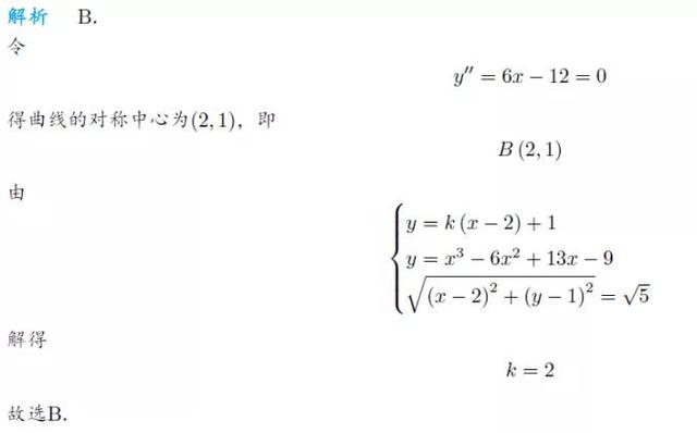 广义托勒密定理，一分钟解开最难的数学题（初中数学课外超有用—托勒密定理）