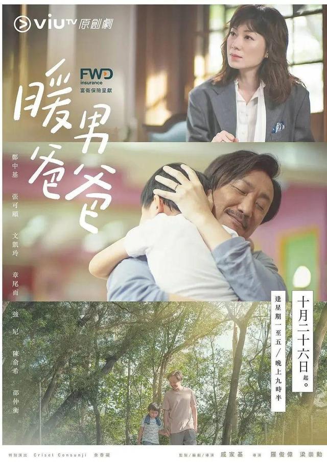 日本深夜食堂怎么不继续拍了，港版深夜食堂8.6分洗白一个