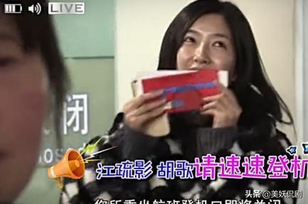 江疏影和胡歌关系，还会考虑嫁给胡歌吗