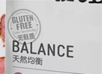 天然粮和无谷粮有什么区别，到底什么是天然粮