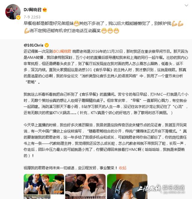 上海的几个著名主持人，竟是众所周知的美女主持人