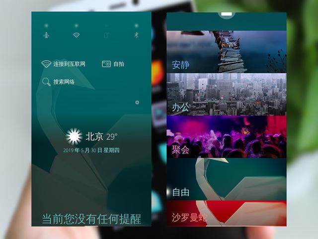 meego系统，诺基亚 meego（昙花一现并不代表销声匿迹）