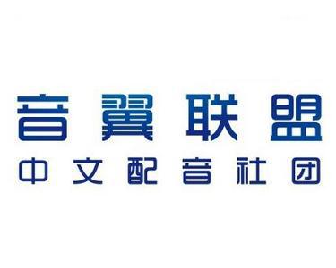 现在cv圈的一哥，姜广涛，配音圈的顶流