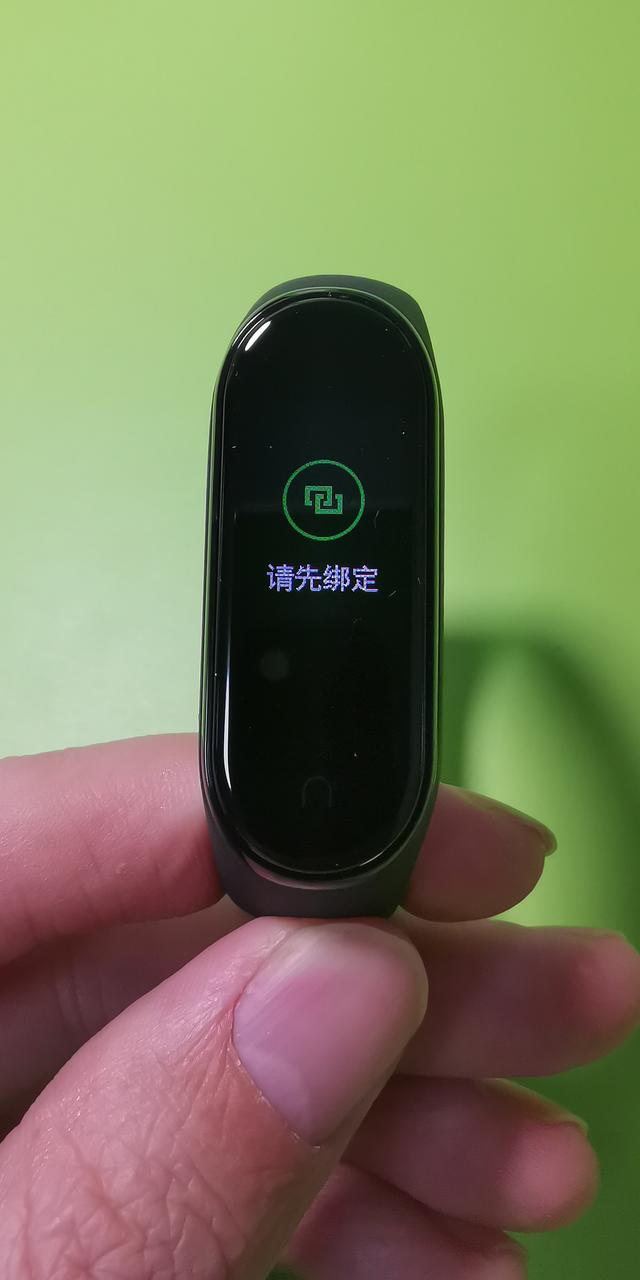 小米手环4nfc，一步步教你用小米手环4（小米手环4nfc版门禁卡设置教程）