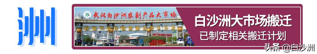 武汉白沙洲房价，未来5年白沙洲房价（武汉二手房7月真实数据出炉）