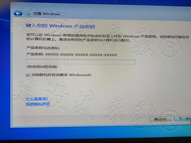 主板M.2接口注入USB和NVME驱动U盘制作原版Windows7sp1带图文教程，主板上的软驱接口
