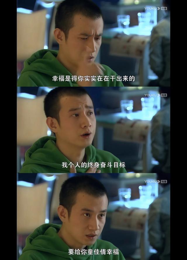 你的裸婚时代后悔了吗，《裸婚时代》未播出的结局