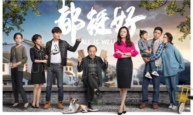 冯绍峰和郭京飞演的电影，电影推荐《二代妖精之今生有幸》刘亦菲冯绍峰郭京飞主演